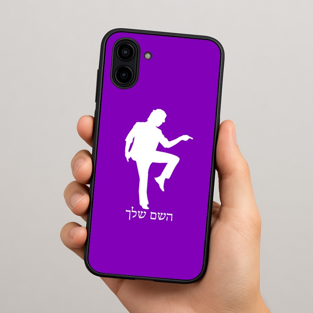 כיסוי בעיצוב אישי עם השם שלך לדגם - Samsung Galaxy A04 בעיצוב רקדן