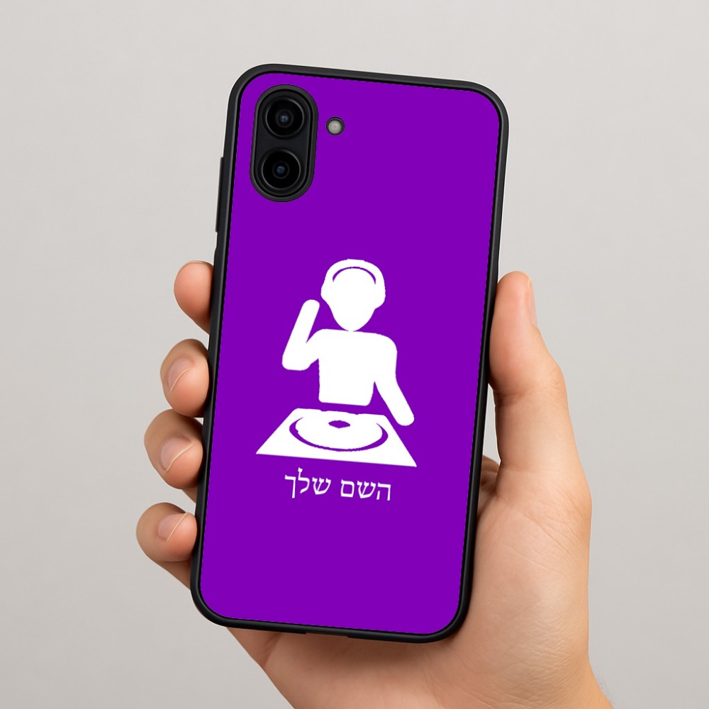 כיסוי בעיצוב אישי עם השם שלך לדגם - Samsung Galaxy A04 בעיצוב אזור מוזיקה של די ג'יי