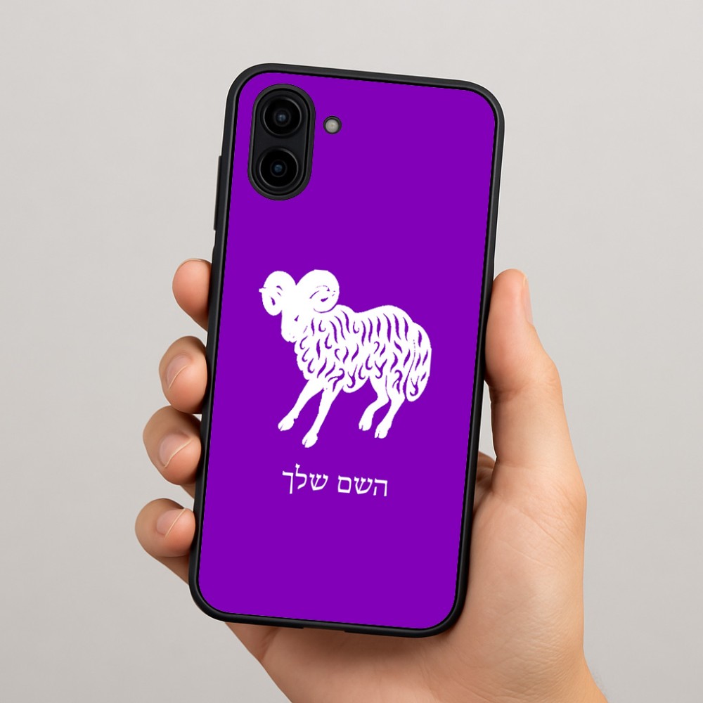 כיסוי בעיצוב אישי עם השם שלך לדגם - Samsung Galaxy A04 בעיצוב מזלות - טלה