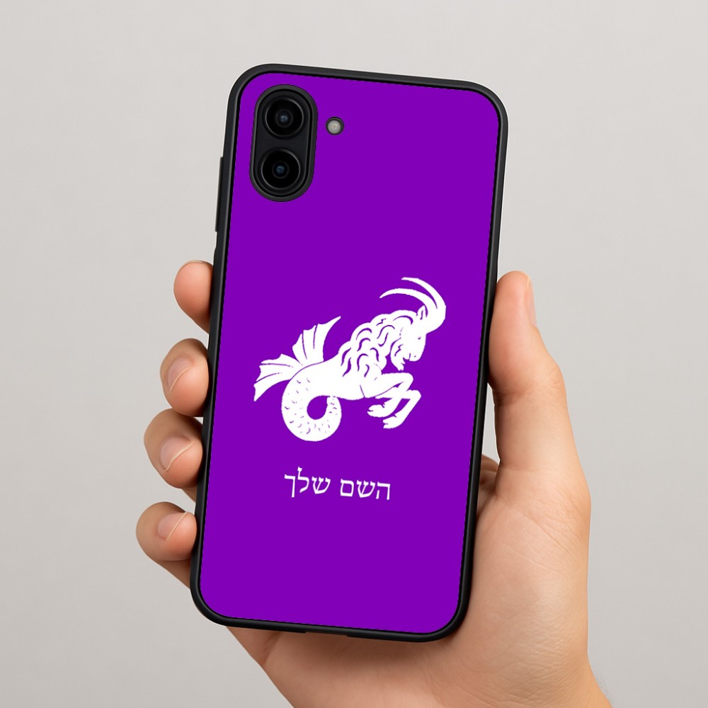 כיסוי בעיצוב אישי עם השם שלך לדגם - Samsung Galaxy A04 בעיצוב מזלות - גדי