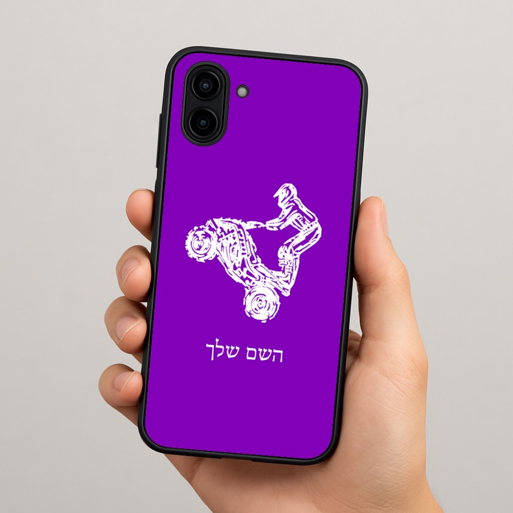 כיסוי בעיצוב אישי עם השם שלך לדגם - Samsung Galaxy A04 בעיצוב רוכב טרקטורונים