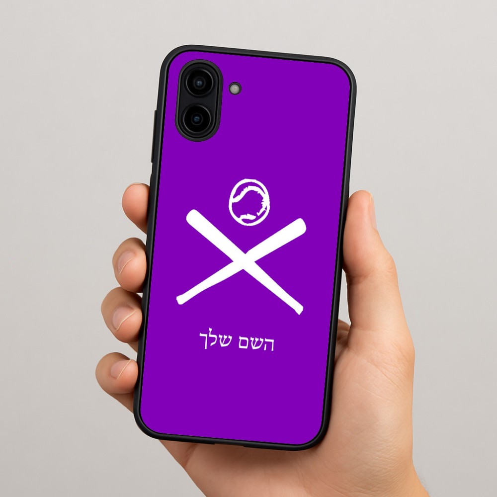 כיסוי בעיצוב אישי עם השם שלך לדגם - Samsung Galaxy A04 בעיצוב כדור בסיס