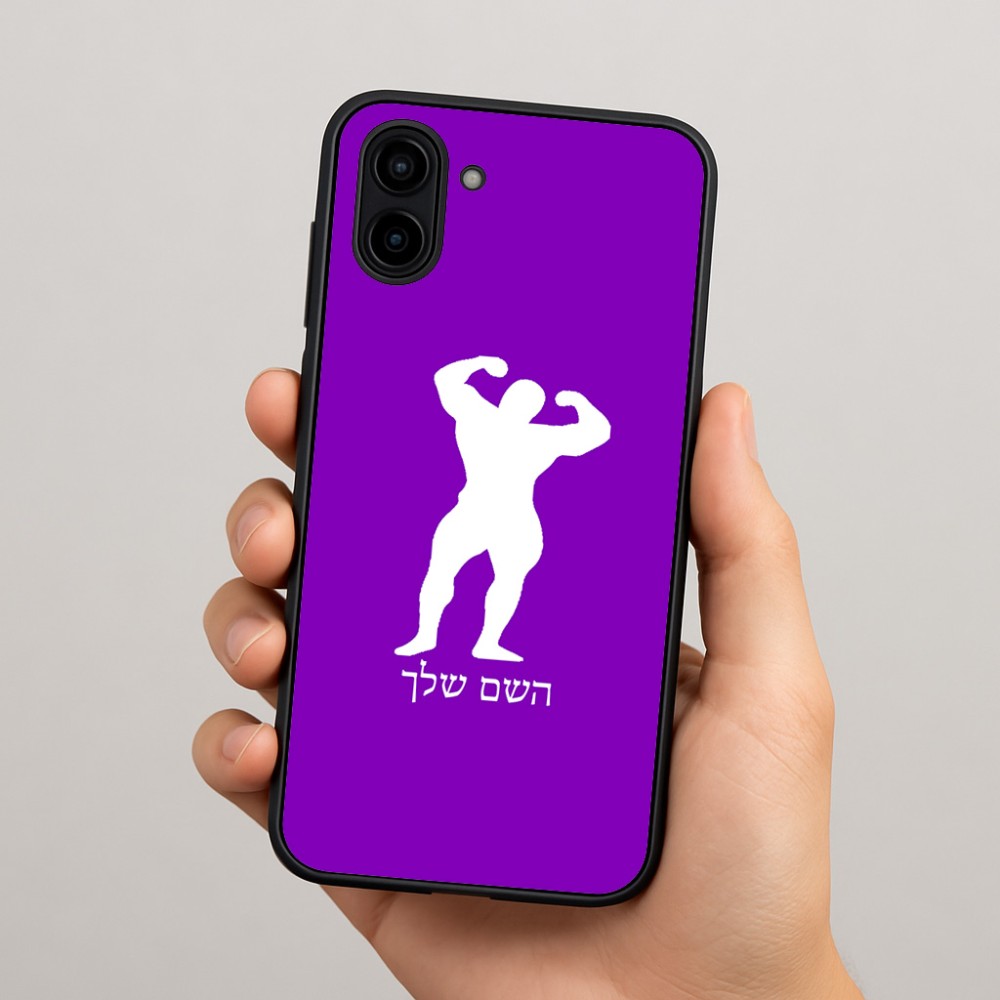 כיסוי בעיצוב אישי עם השם שלך לדגם - Samsung Galaxy A04 בעיצוב פיתוח גוף