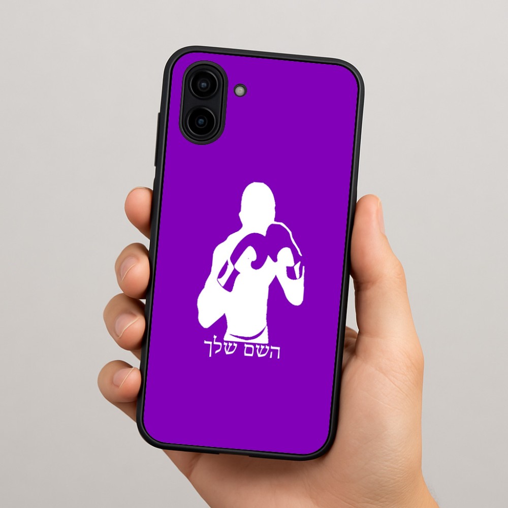 כיסוי בעיצוב אישי עם השם שלך לדגם - Samsung Galaxy A04 בעיצוב אגרוף