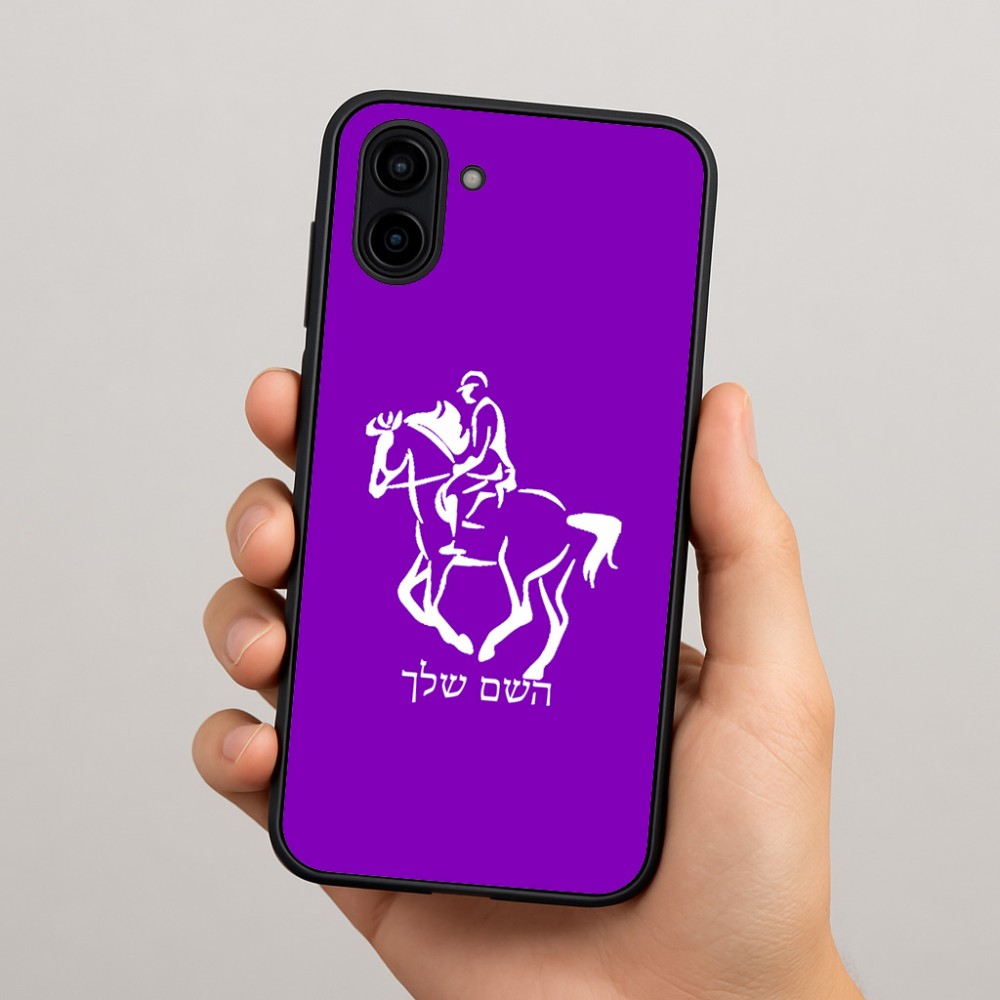 כיסוי בעיצוב אישי עם השם שלך לדגם - Samsung Galaxy A04 בעיצוב רוכב סוסים 2