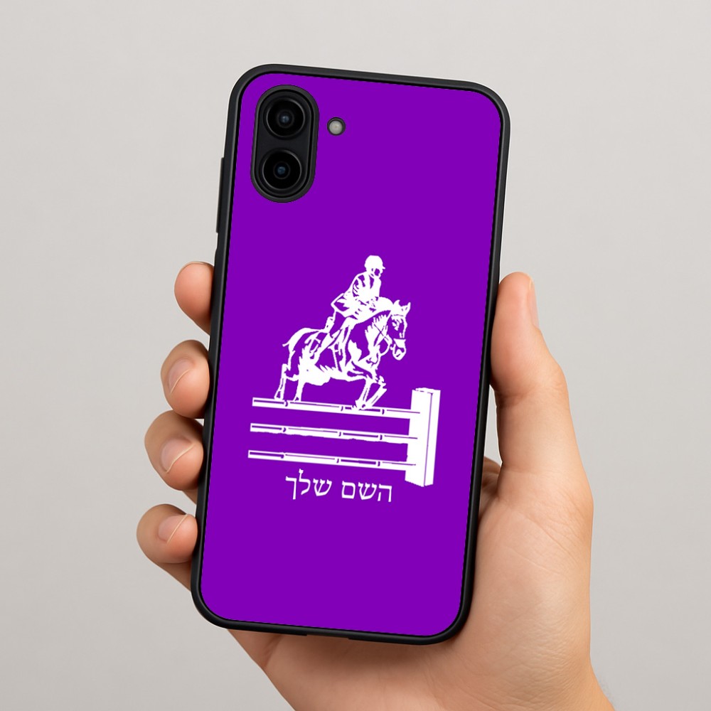 כיסוי בעיצוב אישי עם השם שלך לדגם - Samsung Galaxy A04 בעיצוב רוכב סוסים