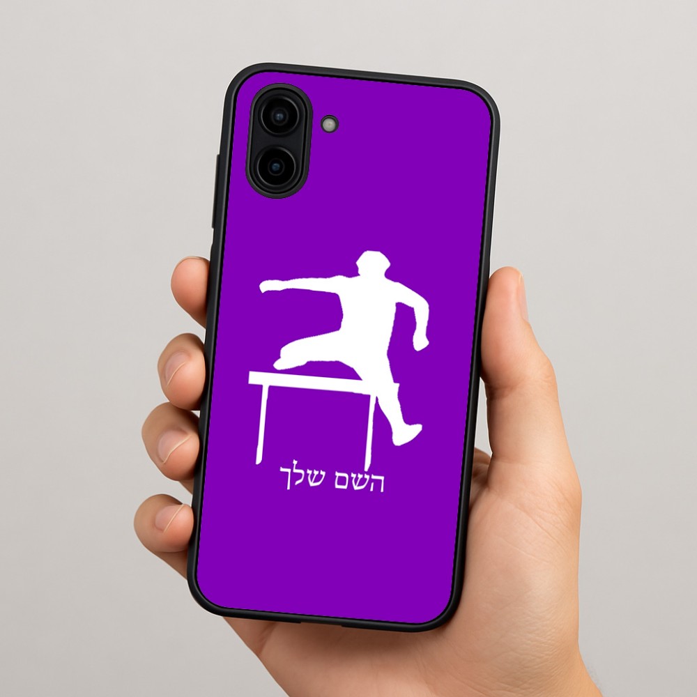 כיסוי בעיצוב אישי עם השם שלך לדגם - Samsung Galaxy A04 בעיצוב קפיצת משוכות