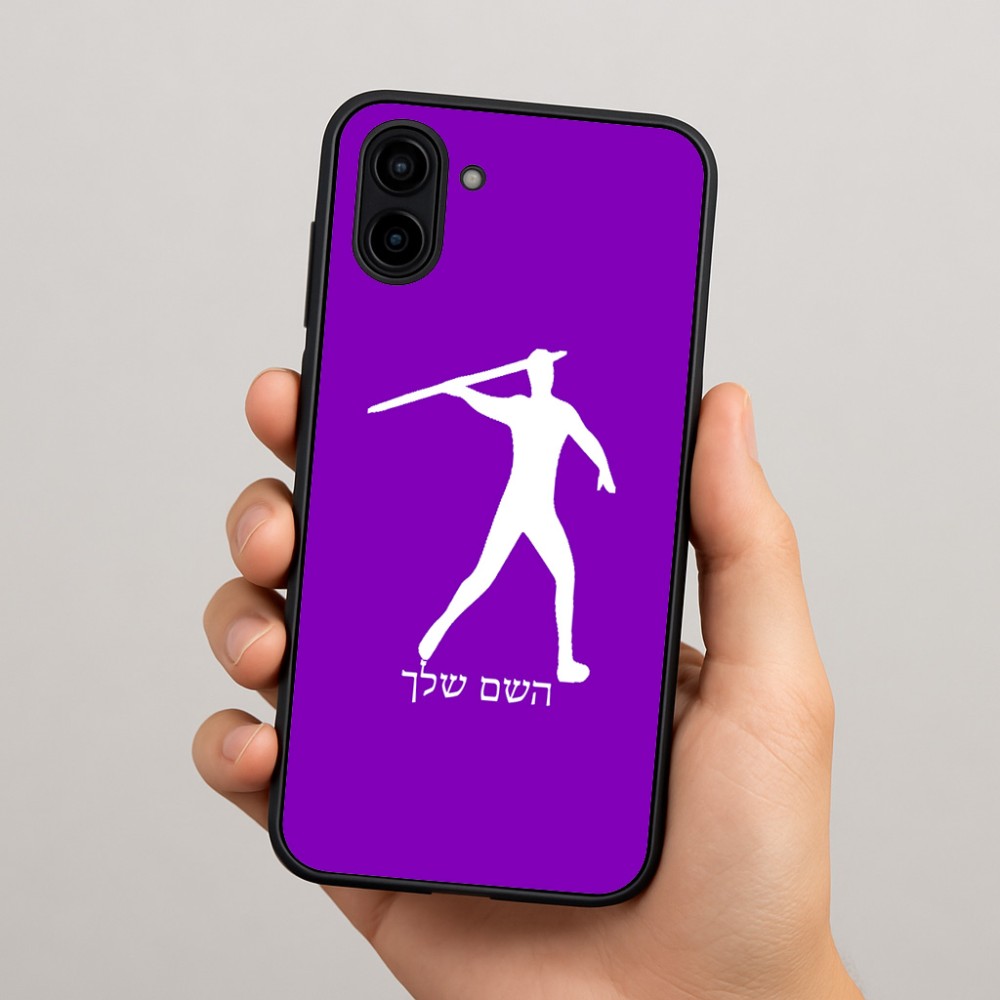 כיסוי בעיצוב אישי עם השם שלך לדגם - Samsung Galaxy A04 בעיצוב זורק כידון