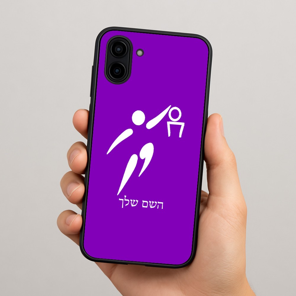 כיסוי בעיצוב אישי עם השם שלך לדגם - Samsung Galaxy A04 בעיצוב כדורסל אולימפי