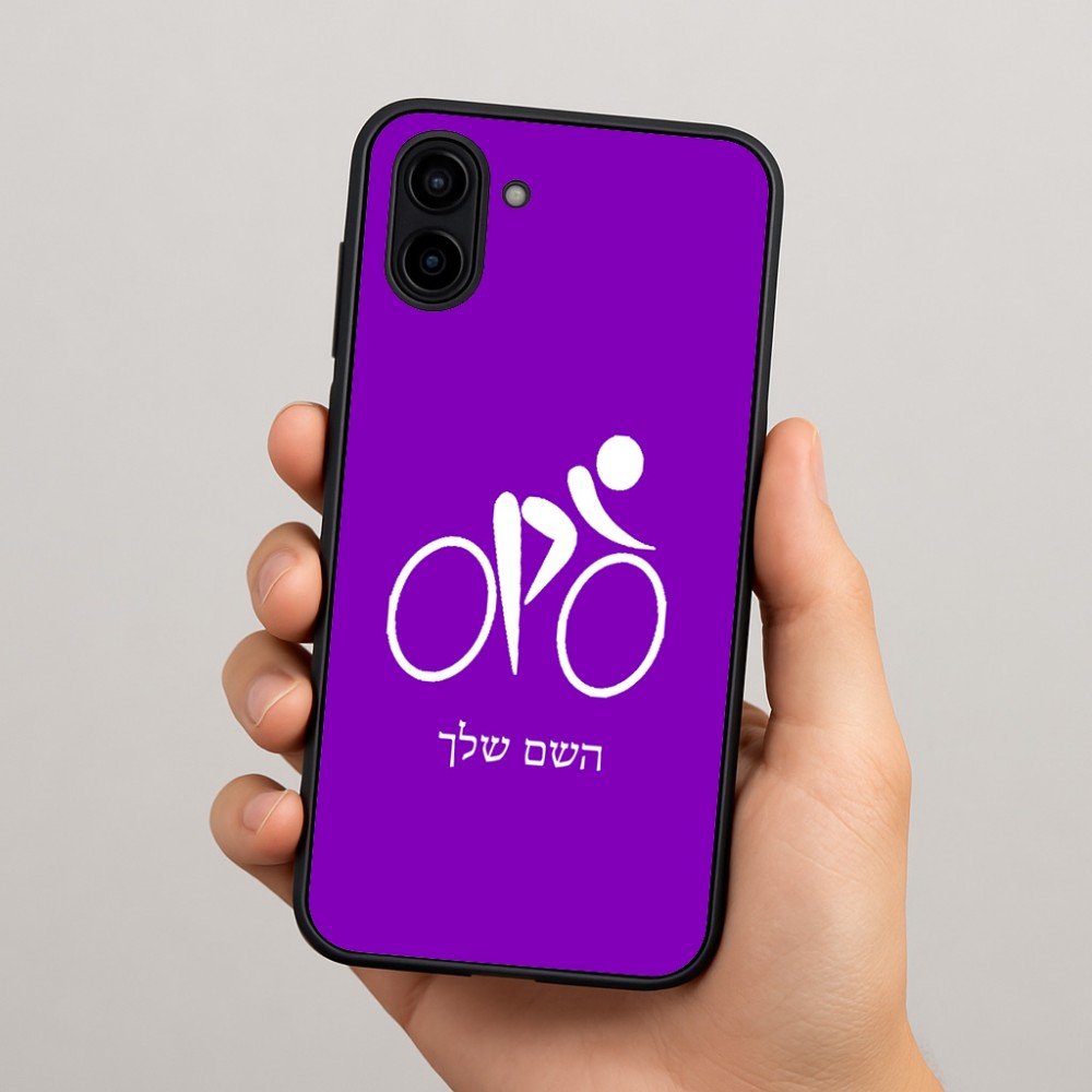 כיסוי בעיצוב אישי עם השם שלך לדגם - Samsung Galaxy A04 בעיצוב אופניים אולימפיים