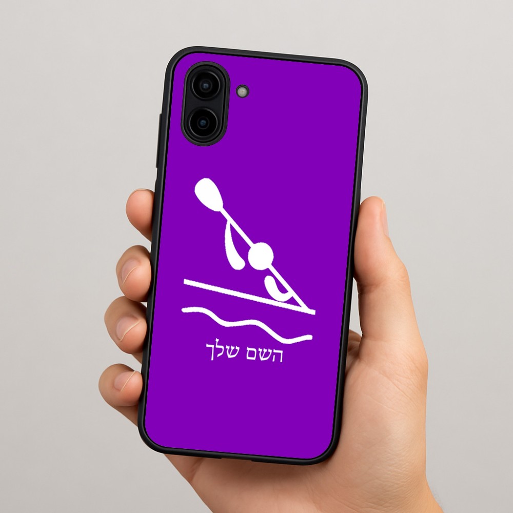 כיסוי בעיצוב אישי עם השם שלך לדגם - Samsung Galaxy A04 בעיצוב קיאק אולימפי