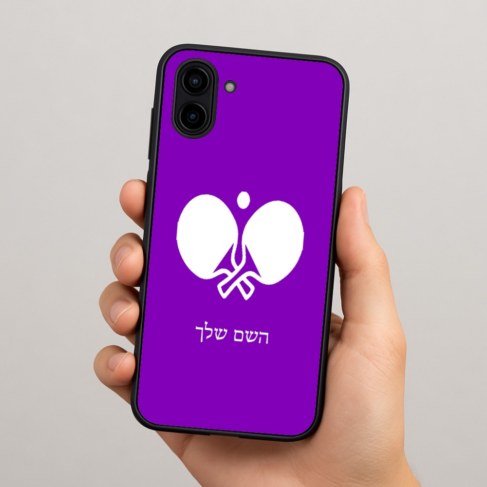 כיסוי בעיצוב אישי עם השם שלך לדגם - Samsung Galaxy A04 בעיצוב פינג פונג