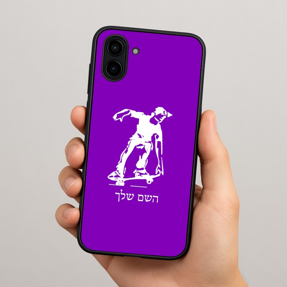 כיסוי בעיצוב אישי עם השם שלך לדגם - Samsung Galaxy A04 בעיצוב ילד סקייטבורד