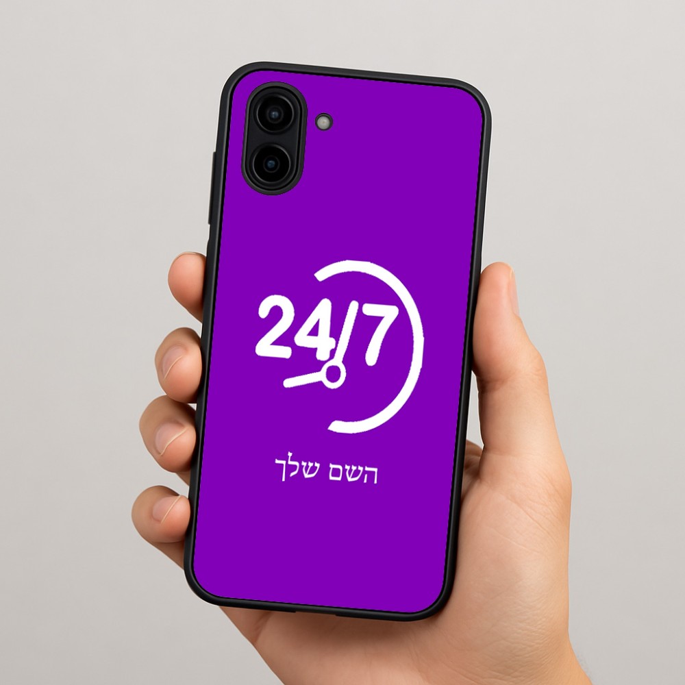 כיסוי בעיצוב אישי עם השם שלך לדגם - Samsung Galaxy A04 בעיצוב 24 ביולי