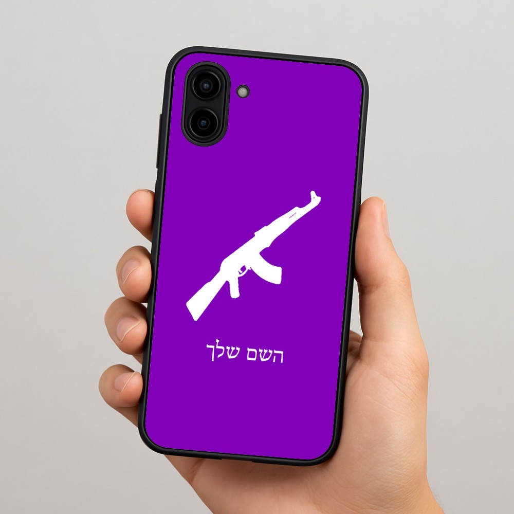כיסוי בעיצוב אישי עם השם שלך לדגם - Samsung Galaxy A04 בעיצוב אק 47