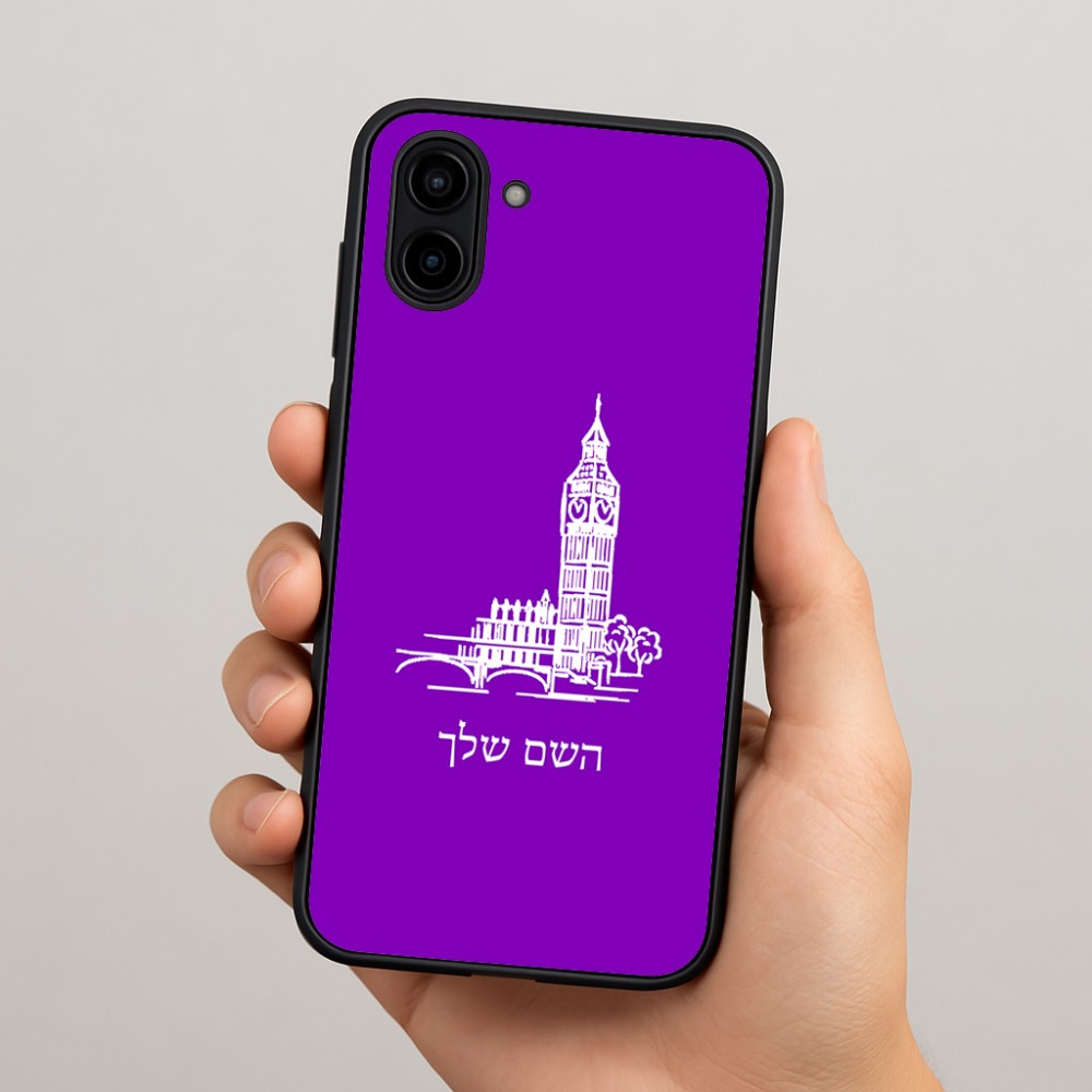 כיסוי בעיצוב אישי עם השם שלך לדגם - Samsung Galaxy A04 בעיצוב ביג בן