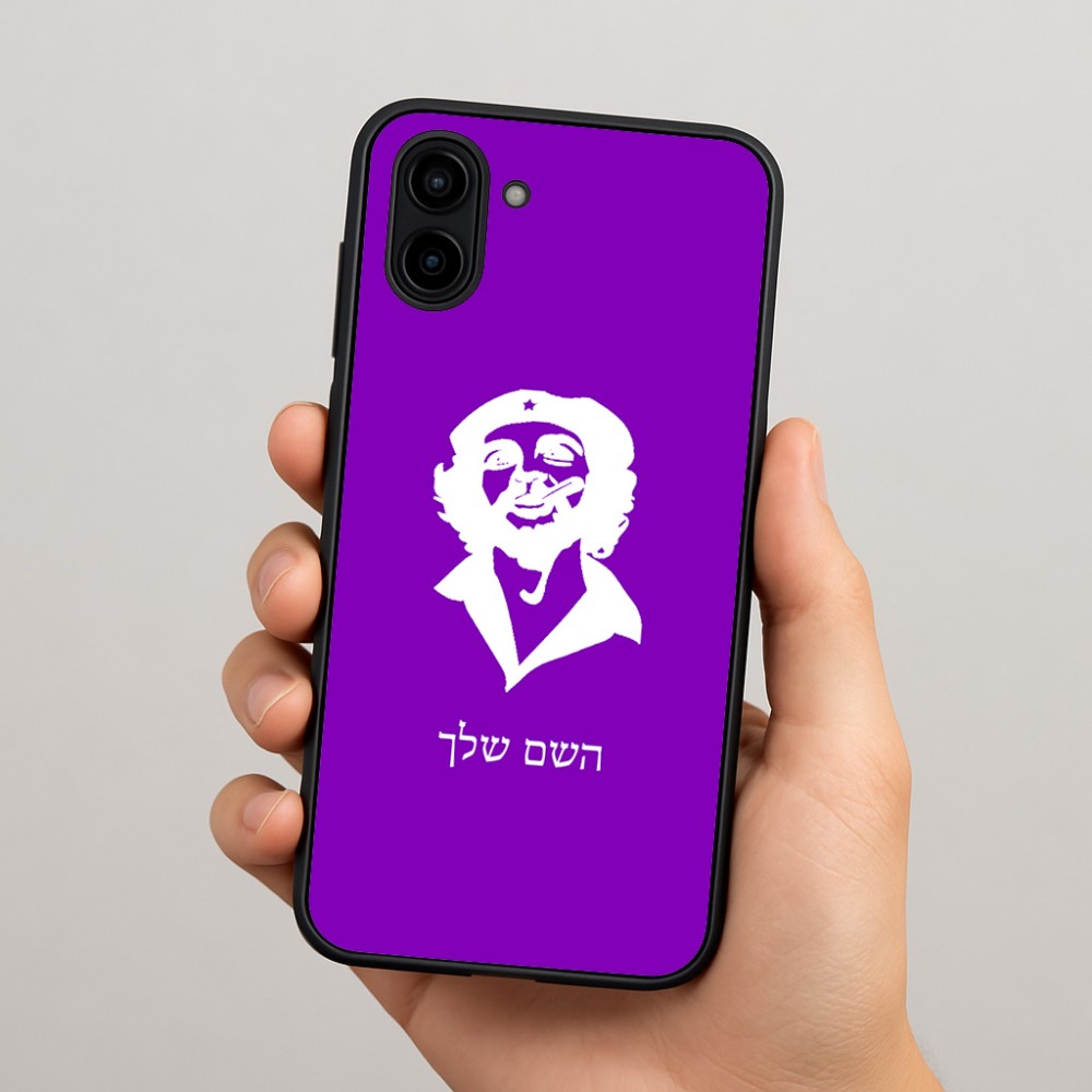 כיסוי בעיצוב אישי עם השם שלך לדגם - Samsung Galaxy A04 בעיצוב צ'ה גווארה