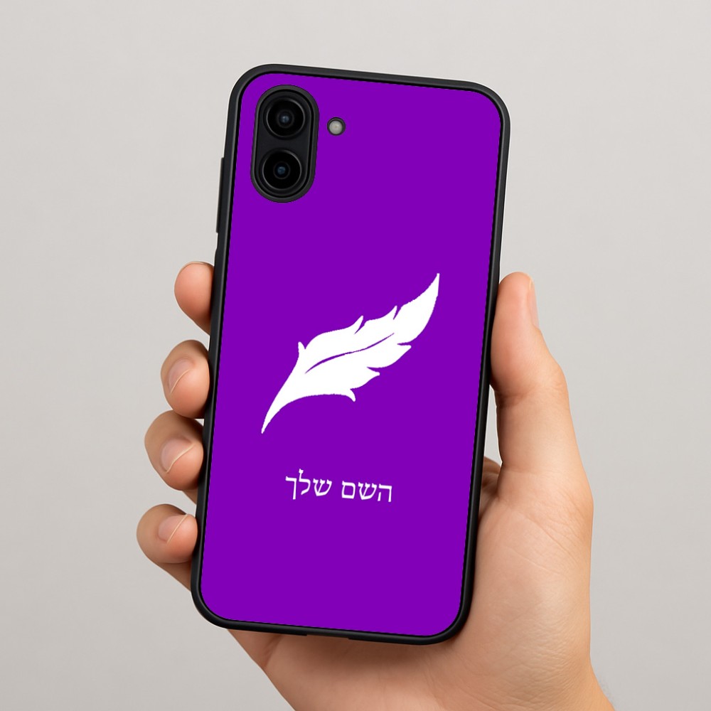 כיסוי בעיצוב אישי עם השם שלך לדגם - Samsung Galaxy A04 בעיצוב נוצת נוצה
