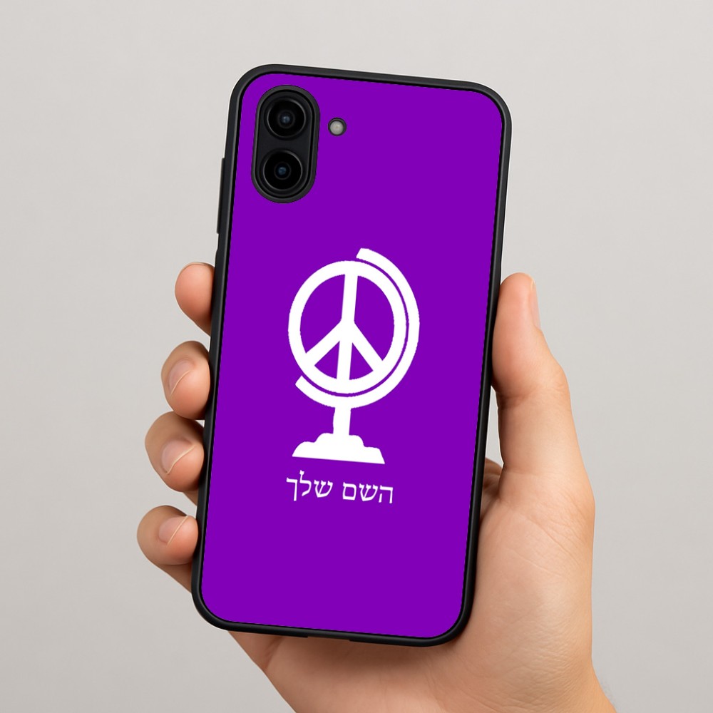 כיסוי בעיצוב אישי עם השם שלך לדגם - Samsung Galaxy A04 בעיצוב גלובוסי שלום