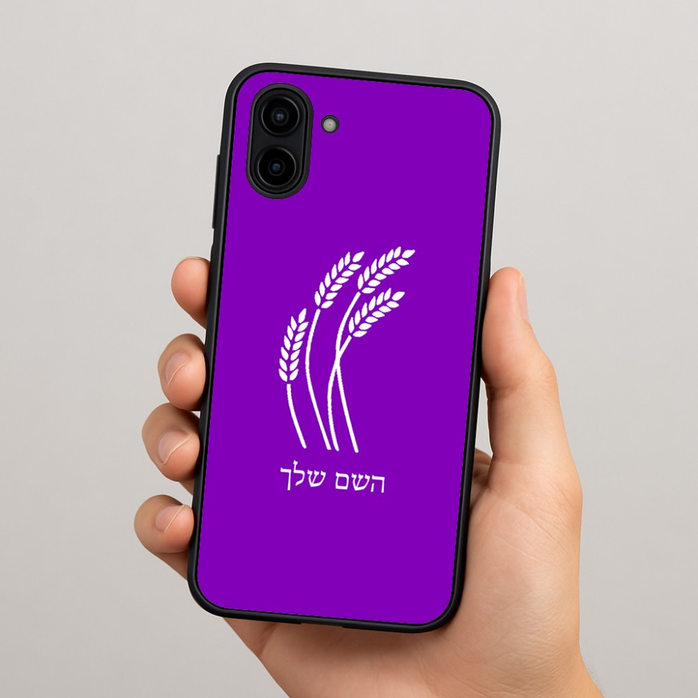 כיסוי בעיצוב אישי עם השם שלך לדגם - Samsung Galaxy A04 בעיצוב חיטה גלית זהב