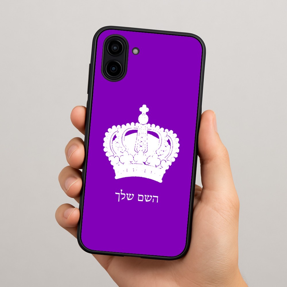 כיסוי בעיצוב אישי עם השם שלך לדגם - Samsung Galaxy A04 בעיצוב כתר מלכותי