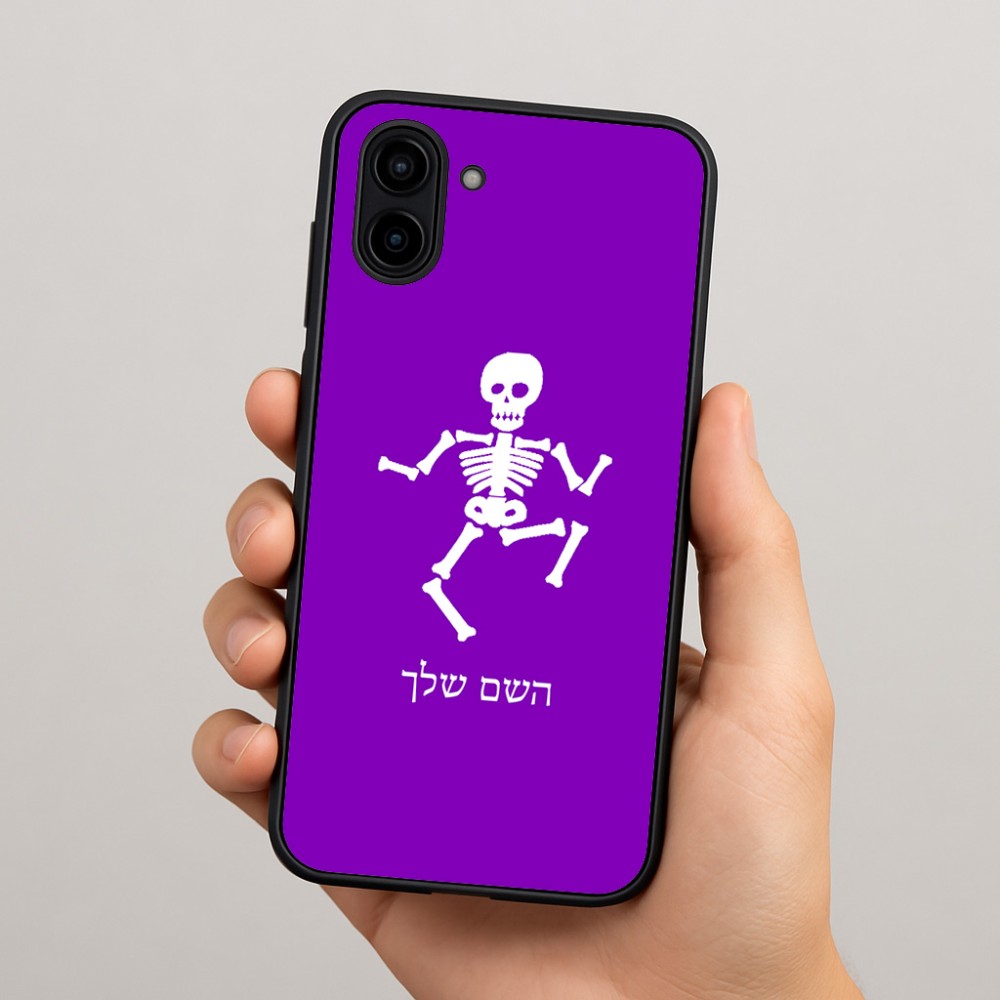 כיסוי בעיצוב אישי עם השם שלך לדגם - Samsung Galaxy A04 בעיצוב סקלטון