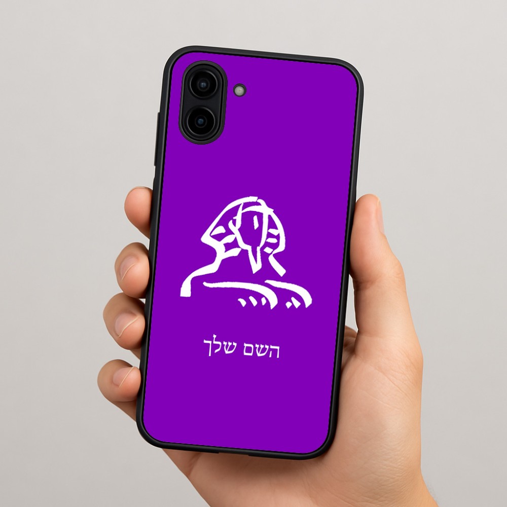 כיסוי בעיצוב אישי עם השם שלך לדגם - Samsung Galaxy A04 בעיצוב ספינקס מצרים