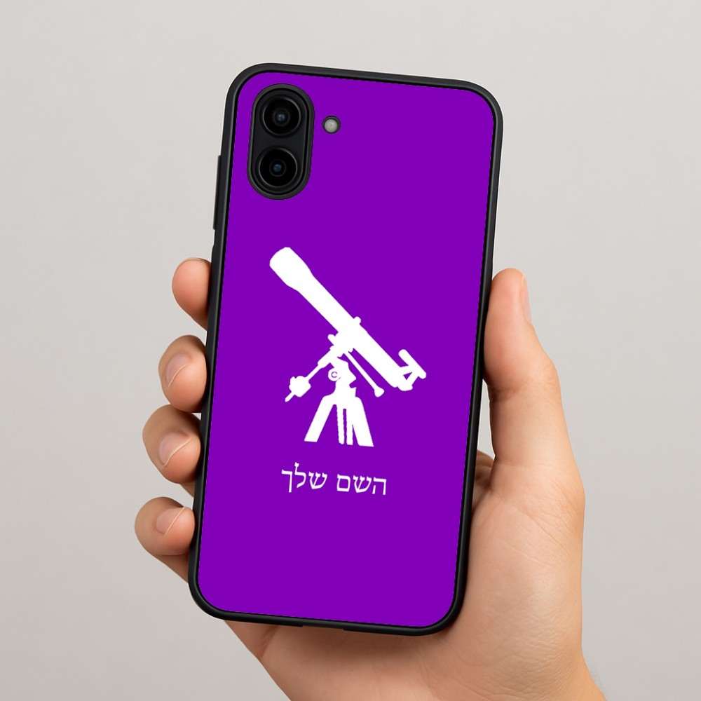 כיסוי בעיצוב אישי עם השם שלך לדגם - Samsung Galaxy A04 בעיצוב טלסקופ