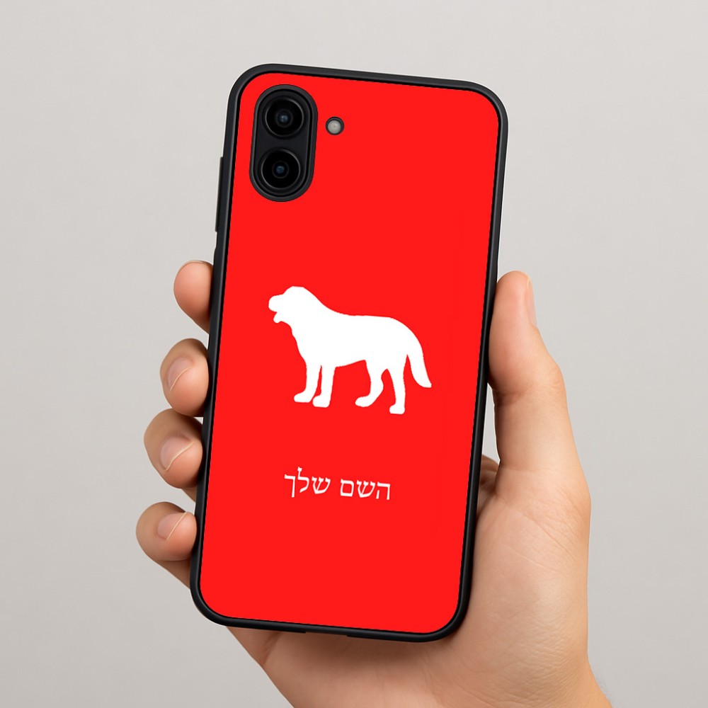 כיסוי בעיצוב אישי עם השם שלך לדגם - Samsung Galaxy A04 בעיצוב כלב
