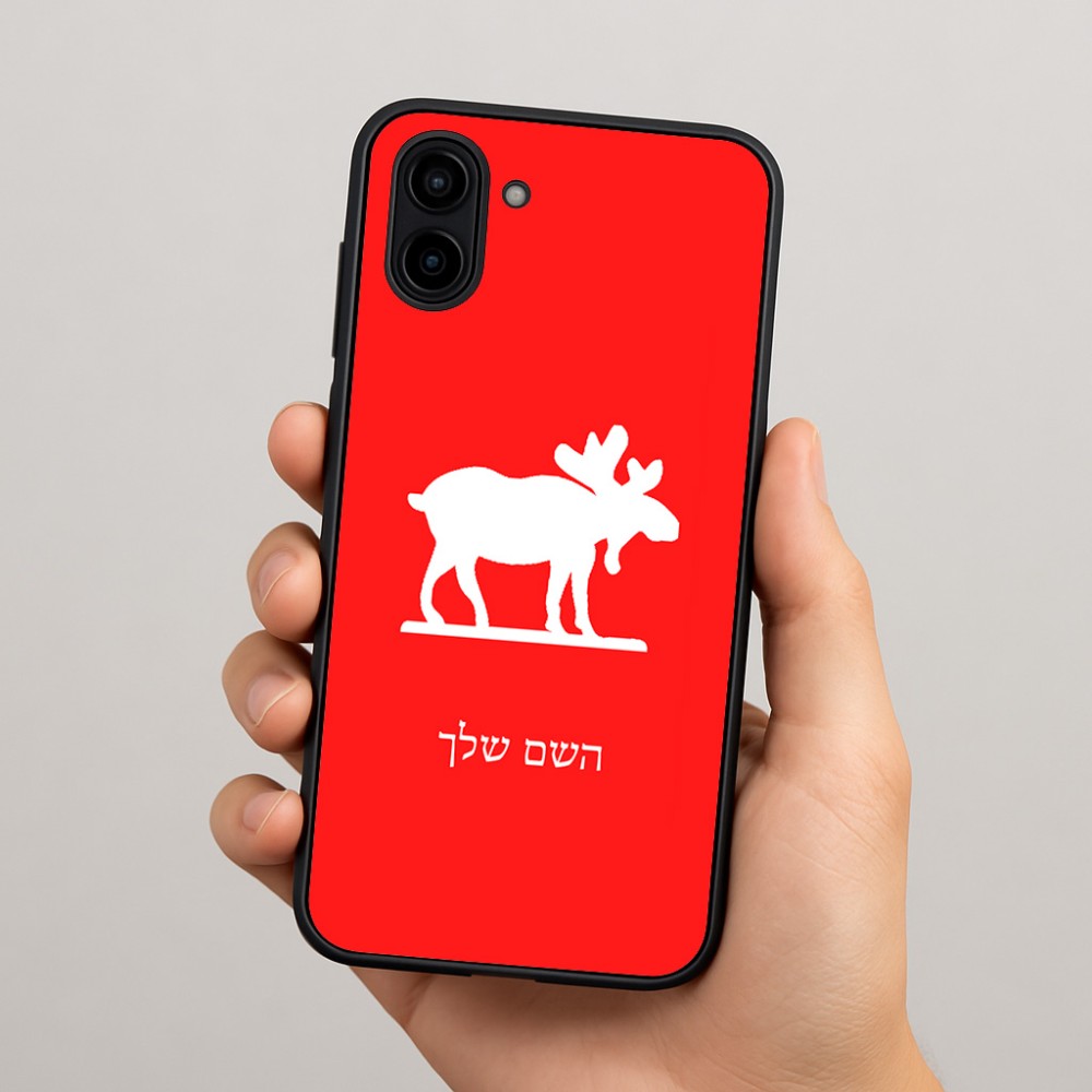כיסוי בעיצוב אישי עם השם שלך לדגם - Samsung Galaxy A04 בעיצוב דישון