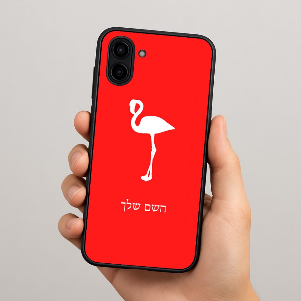 כיסוי בעיצוב אישי עם השם שלך לדגם - Samsung Galaxy A04 בעיצוב אנפה