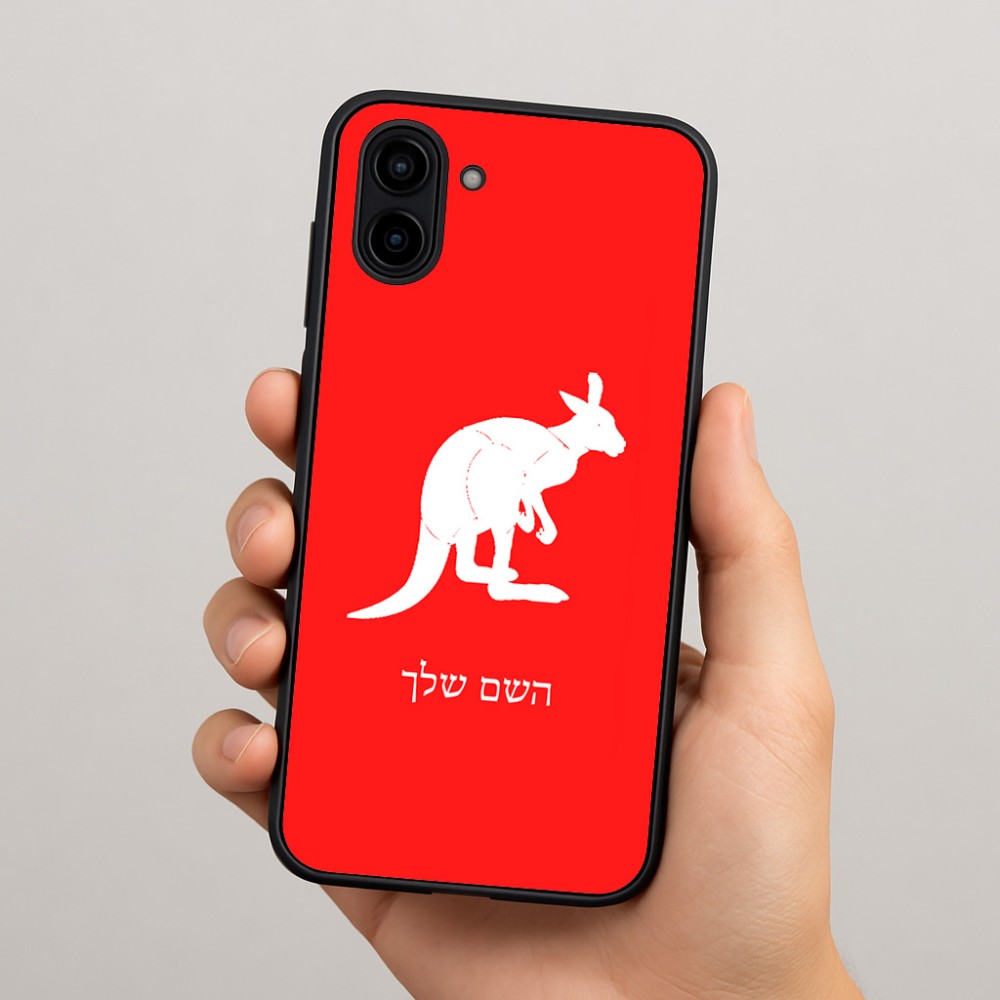 כיסוי בעיצוב אישי עם השם שלך לדגם - Samsung Galaxy A04 בעיצוב קנגורו