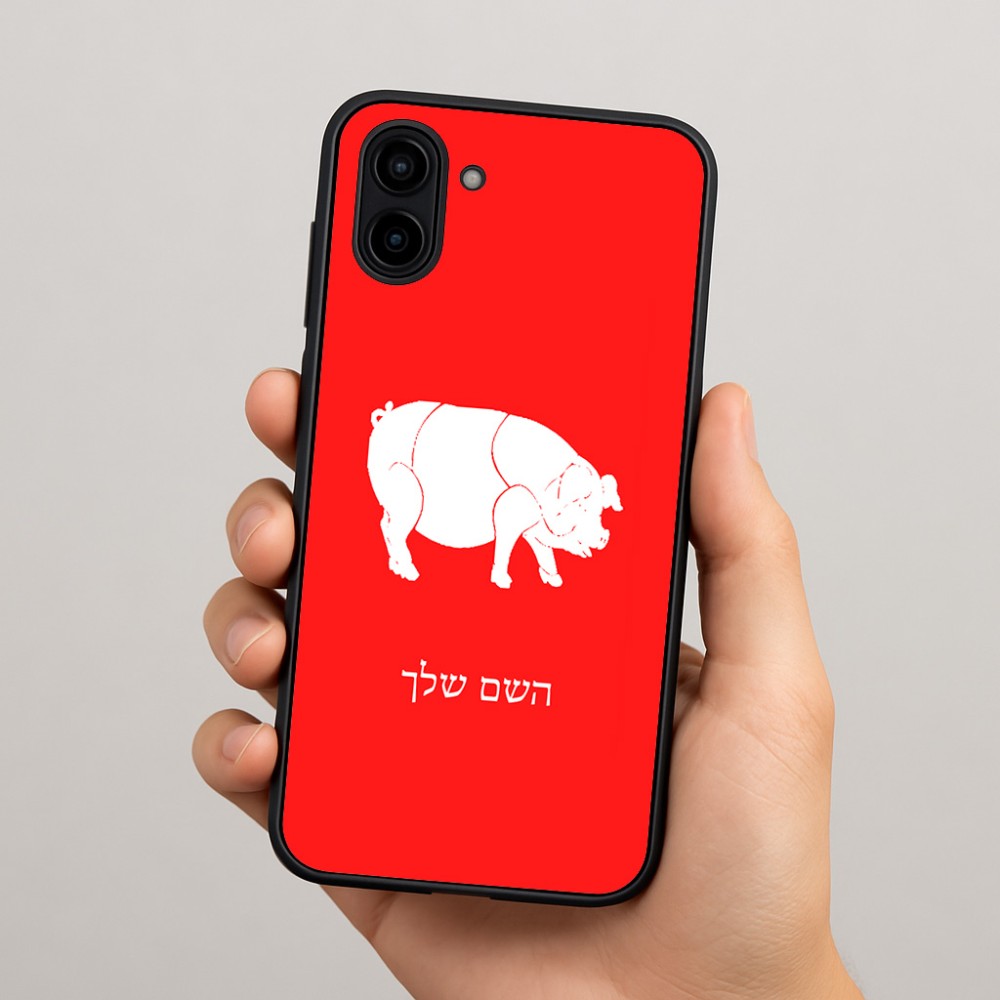 כיסוי בעיצוב אישי עם השם שלך לדגם - Samsung Galaxy A04 בעיצוב חזיר