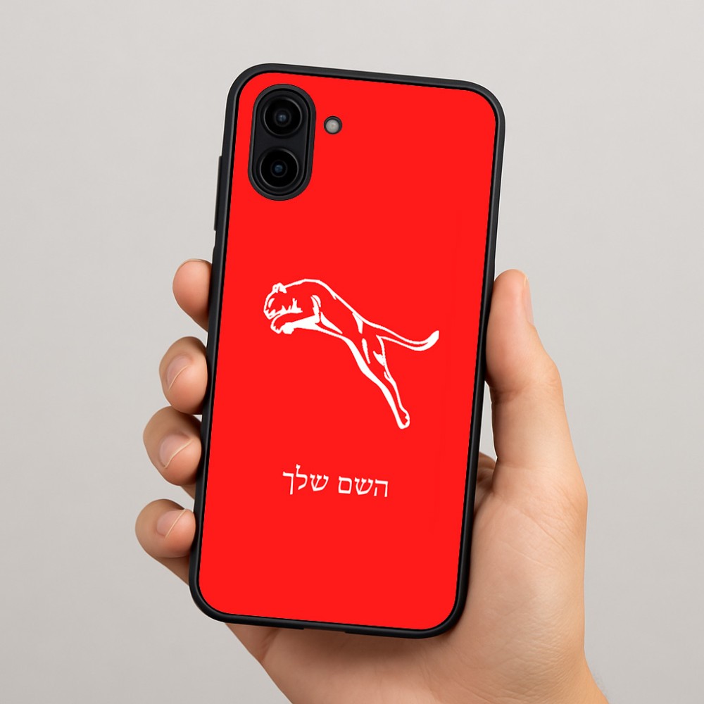 כיסוי בעיצוב אישי עם השם שלך לדגם - Samsung Galaxy A04 בעיצוב פומה