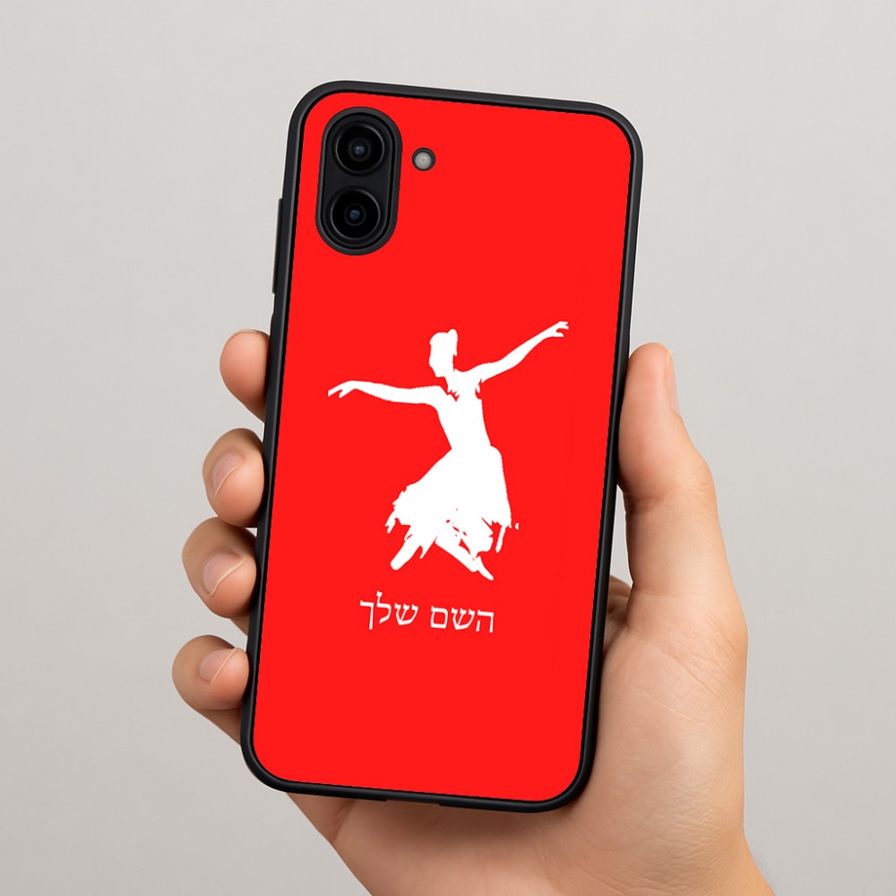 כיסוי בעיצוב אישי עם השם שלך לדגם - Samsung Galaxy A04 בעיצוב בלרינה