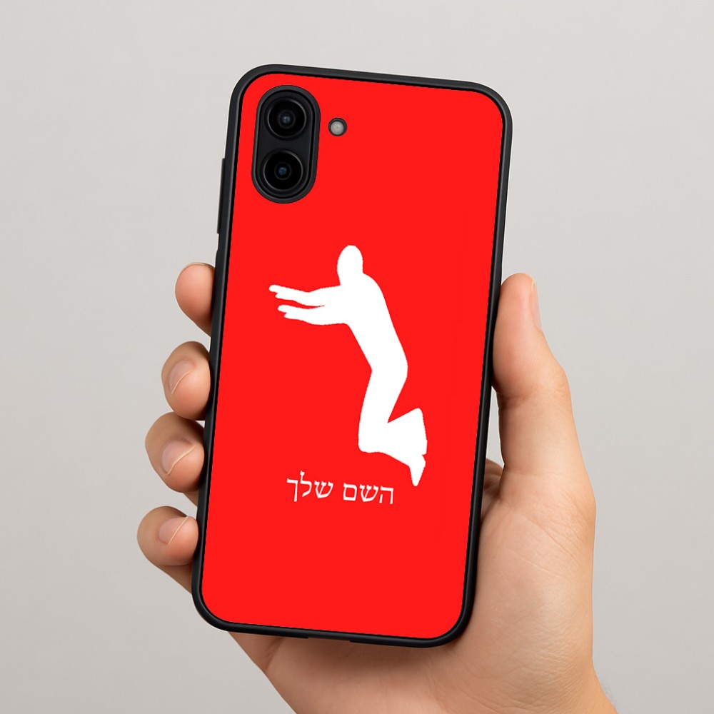 כיסוי בעיצוב אישי עם השם שלך לדגם - Samsung Galaxy A04 בעיצוב פארקורינג