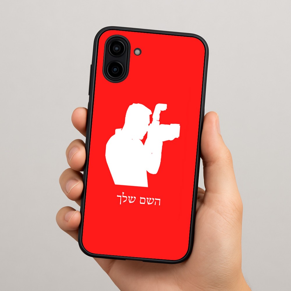 כיסוי בעיצוב אישי עם השם שלך לדגם - Samsung Galaxy A04 בעיצוב צלם - גברים
