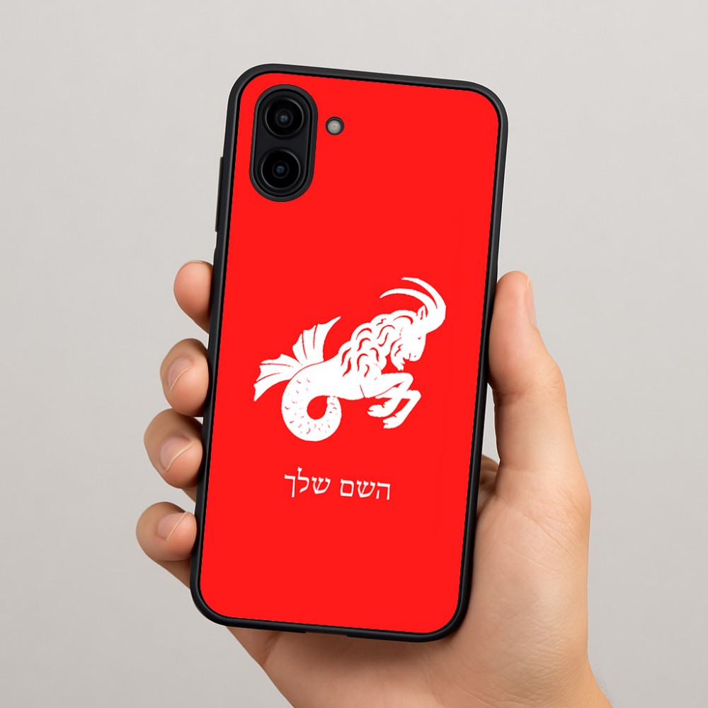 כיסוי בעיצוב אישי עם השם שלך לדגם - Samsung Galaxy A04 בעיצוב מזלות - גדי