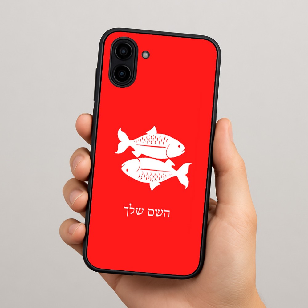 כיסוי בעיצוב אישי עם השם שלך לדגם - Samsung Galaxy A04 בעיצוב מזלות - דגים