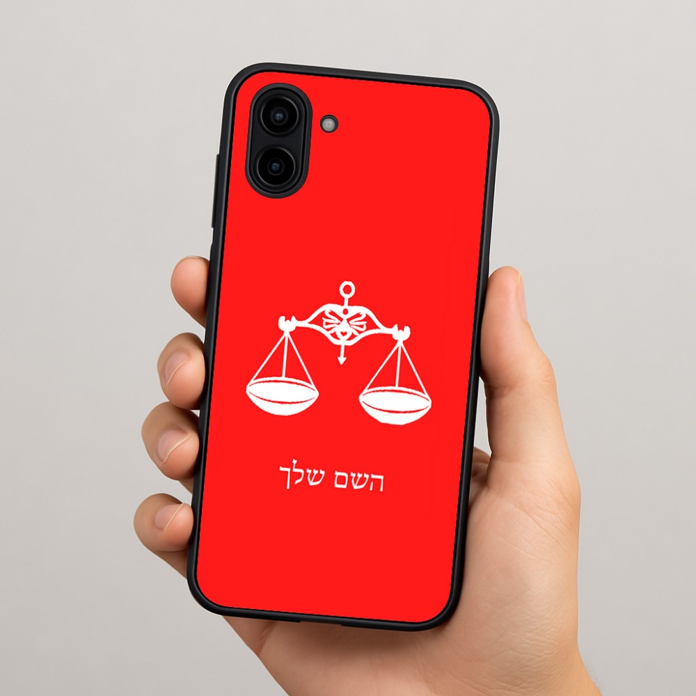 כיסוי בעיצוב אישי עם השם שלך לדגם - Samsung Galaxy A04 בעיצוב מזלות - מאזניים