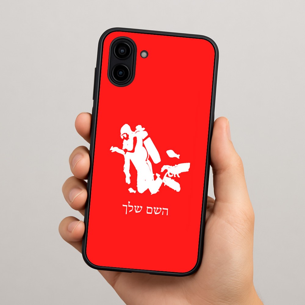 כיסוי בעיצוב אישי עם השם שלך לדגם - Samsung Galaxy A04 בעיצוב צוללן