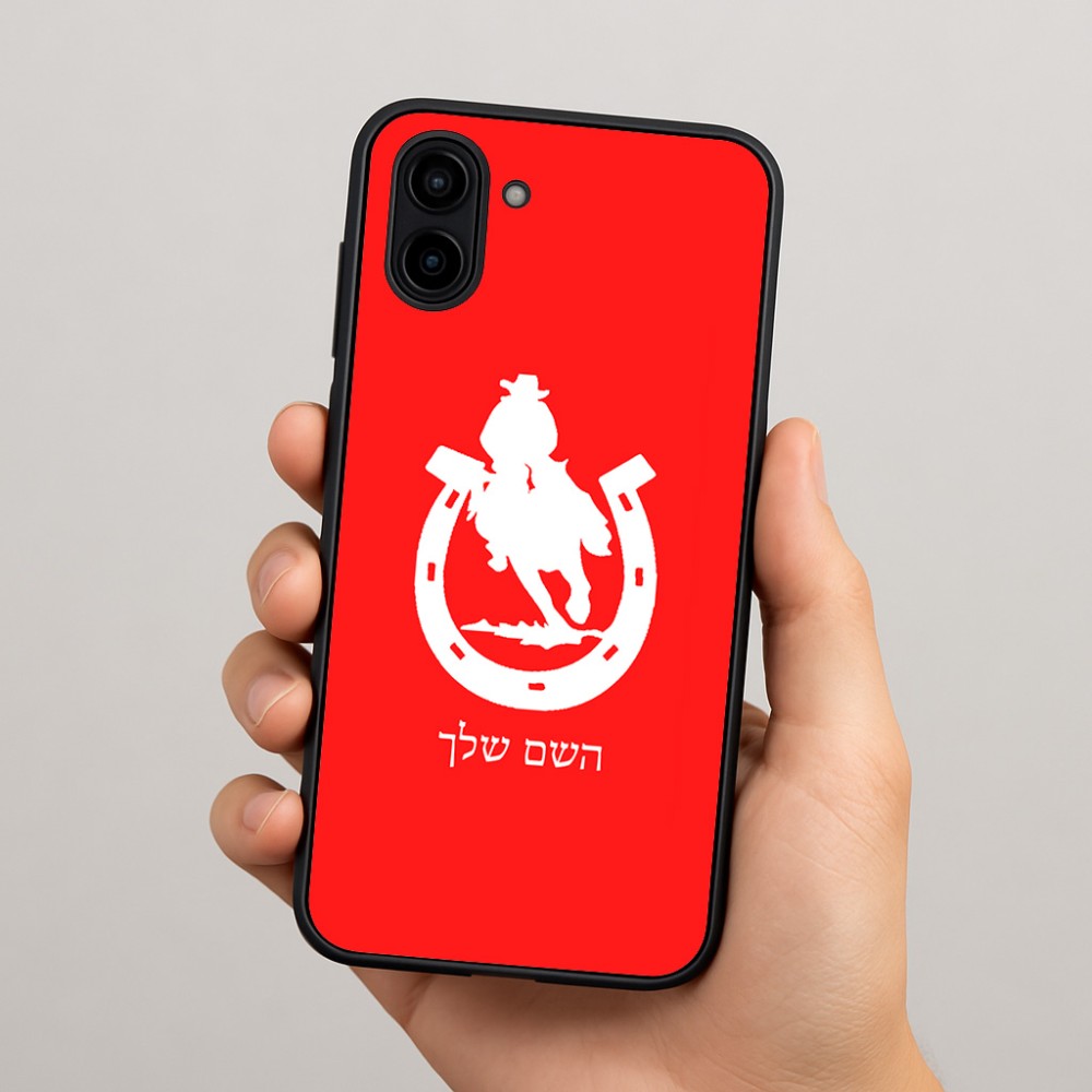 כיסוי בעיצוב אישי עם השם שלך לדגם - Samsung Galaxy A04 בעיצוב פרסה וסוס