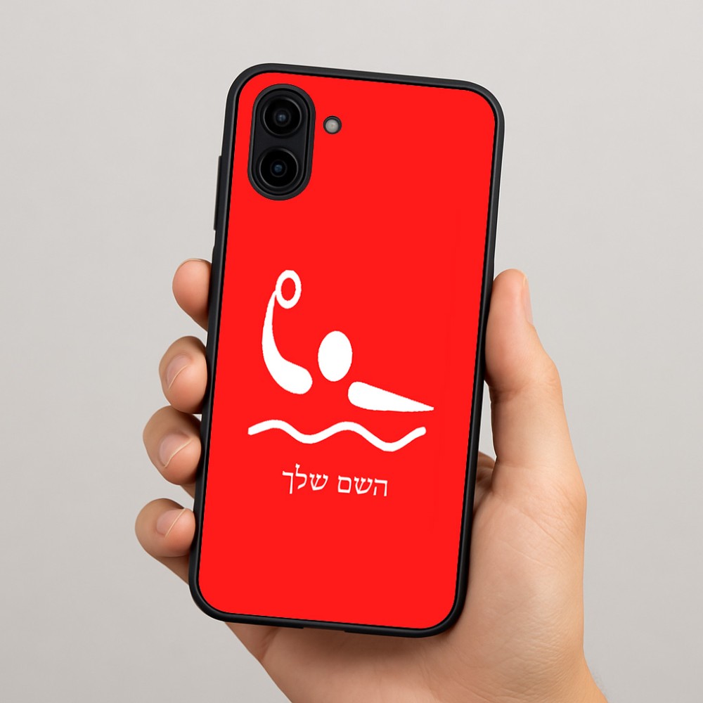 כיסוי בעיצוב אישי עם השם שלך לדגם - Samsung Galaxy A04 בעיצוב כדור מים אולימפי