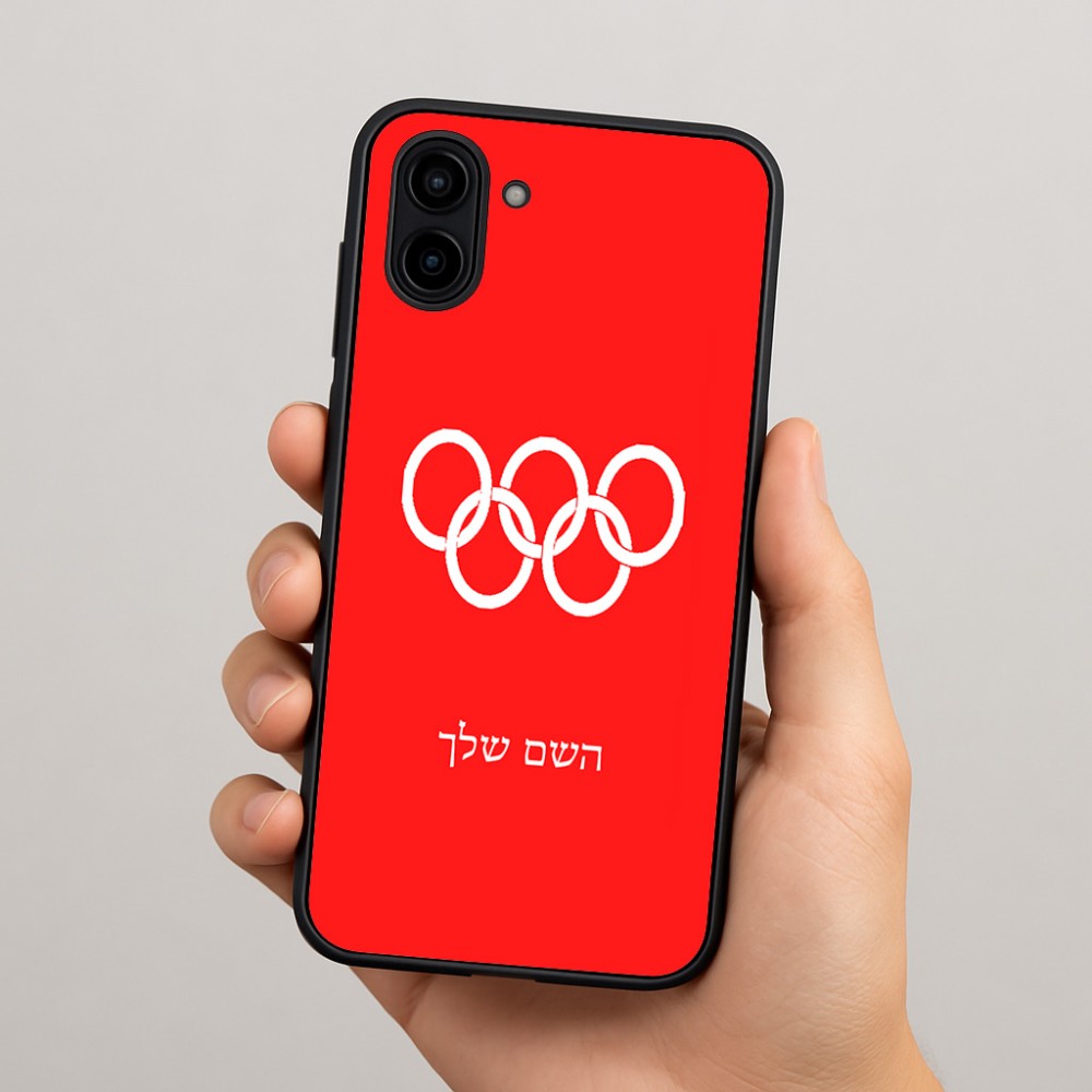 כיסוי בעיצוב אישי עם השם שלך לדגם - Samsung Galaxy A04 בעיצוב אולימפי