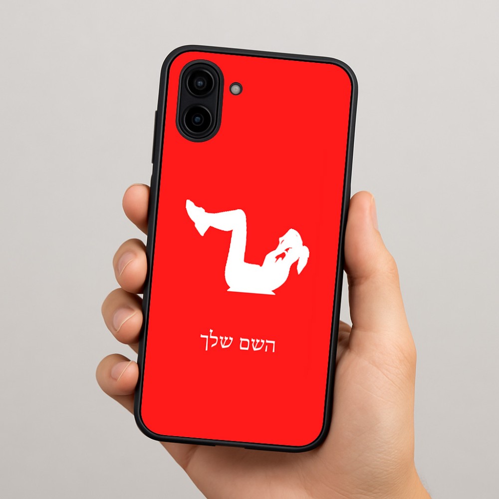 כיסוי בעיצוב אישי עם השם שלך לדגם - Samsung Galaxy A04 בעיצוב אישה מתאמנת