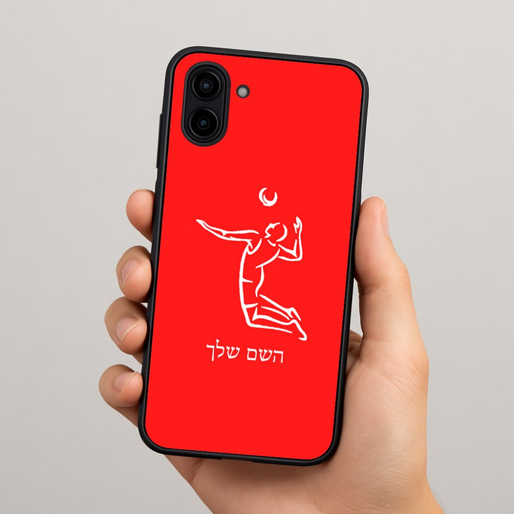 כיסוי בעיצוב אישי עם השם שלך לדגם - Samsung Galaxy A04 בעיצוב שחקן כדורעף