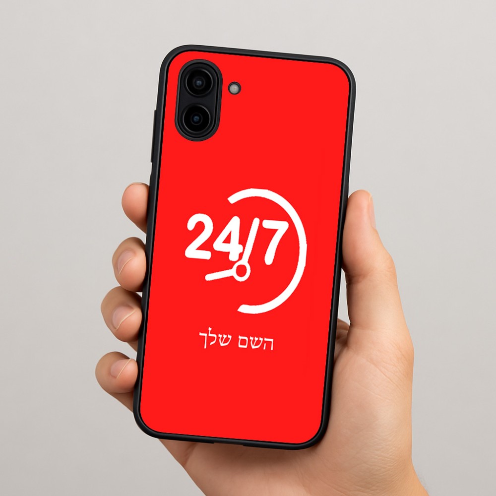 כיסוי בעיצוב אישי עם השם שלך לדגם - Samsung Galaxy A04 בעיצוב 24 ביולי