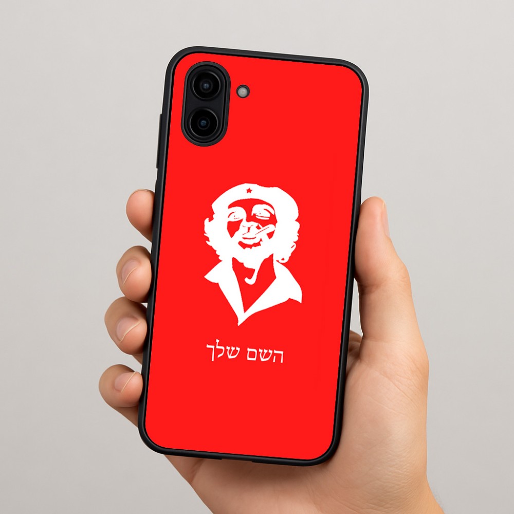 כיסוי בעיצוב אישי עם השם שלך לדגם - Samsung Galaxy A04 בעיצוב צ'ה גווארה