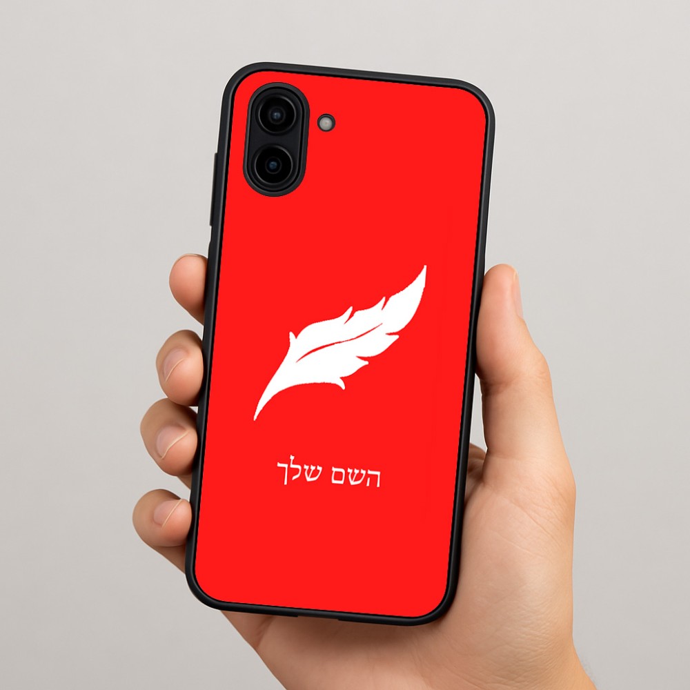 כיסוי בעיצוב אישי עם השם שלך לדגם - Samsung Galaxy A04 בעיצוב נוצת נוצה