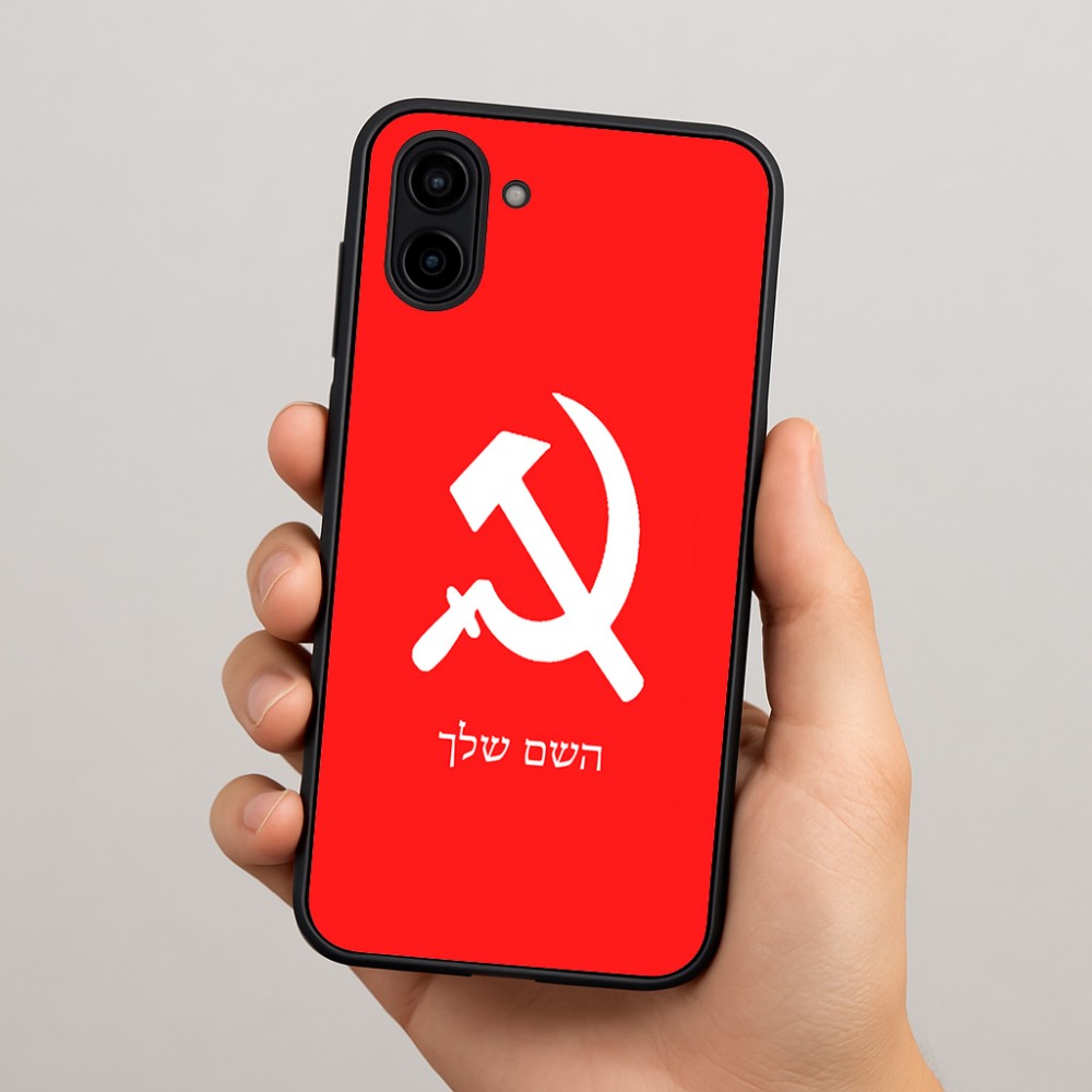 כיסוי בעיצוב אישי עם השם שלך לדגם - Samsung Galaxy A04 בעיצוב פטיש ומגל